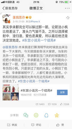 海角社区财务姐姐